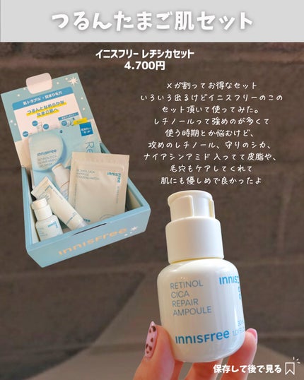 りっちゃん on LIPS 「1つ前の投稿の続き!前の投稿と合わせて保存して参考にしてみてね..」(7枚目)