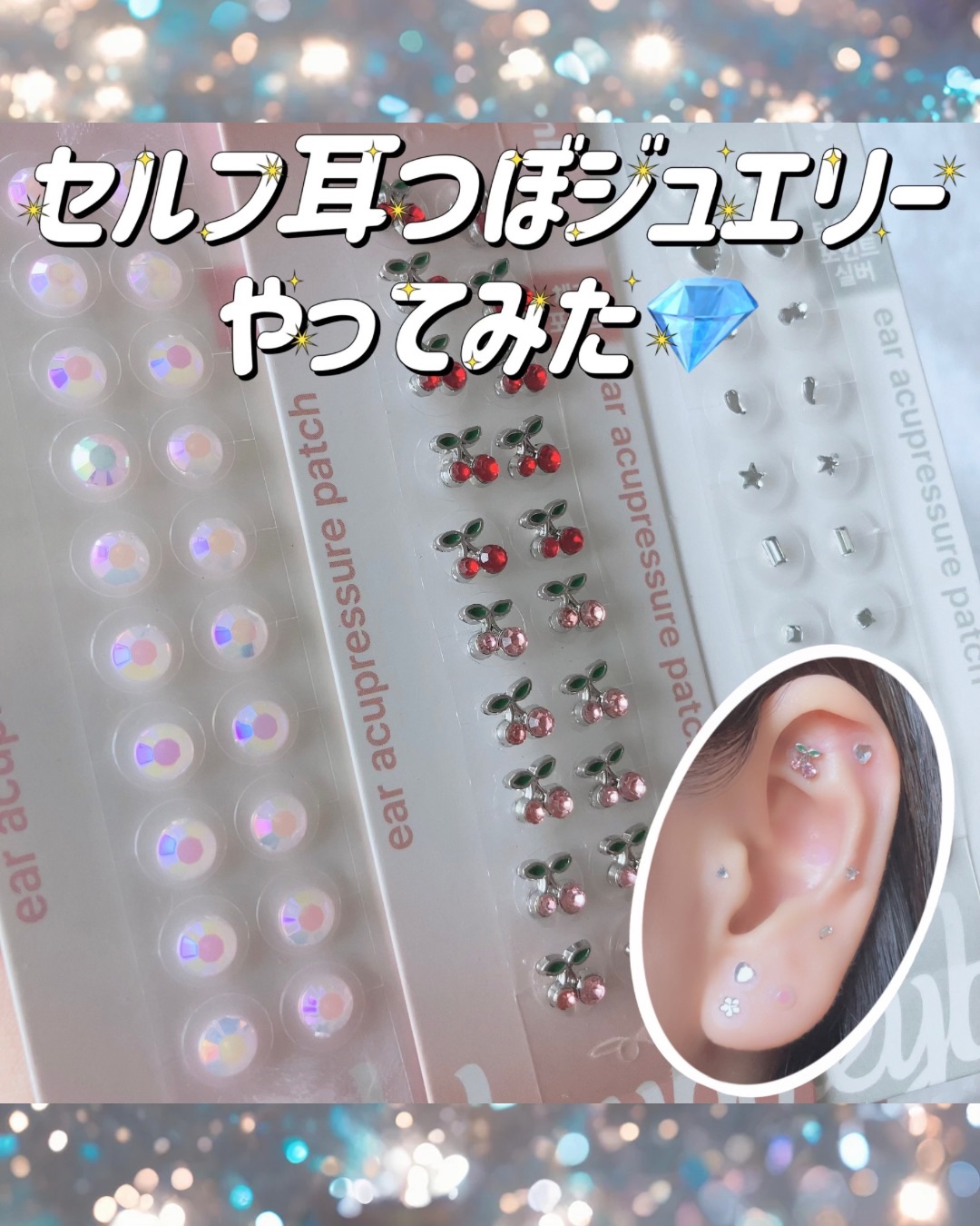 Earbomb/keybo/その他を使ったクチコミ（1枚目）