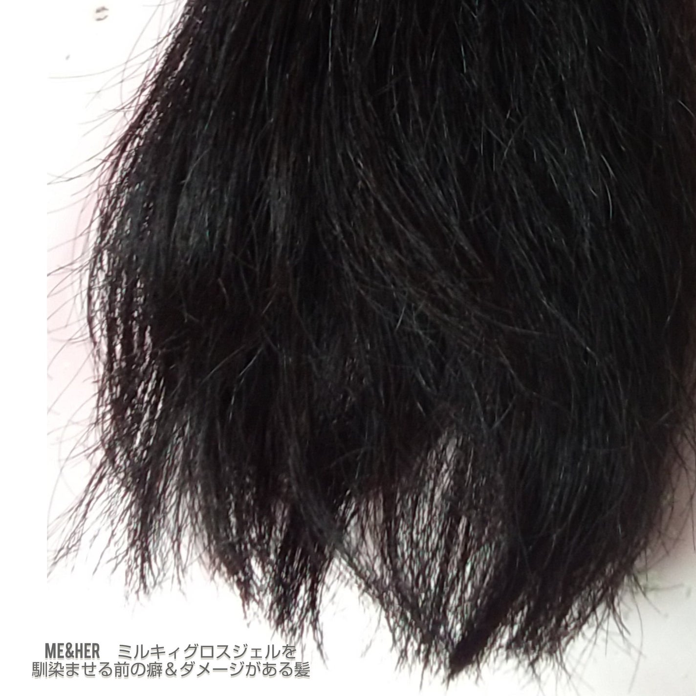 ミルキィグロスジェル/Me&Her/ヘアジェルを使ったクチコミ(7枚目)