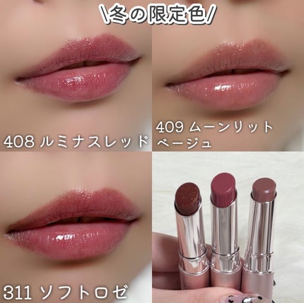 オペラ グロウリップティント/OPERA/リップティントを使ったクチコミ(4枚目)