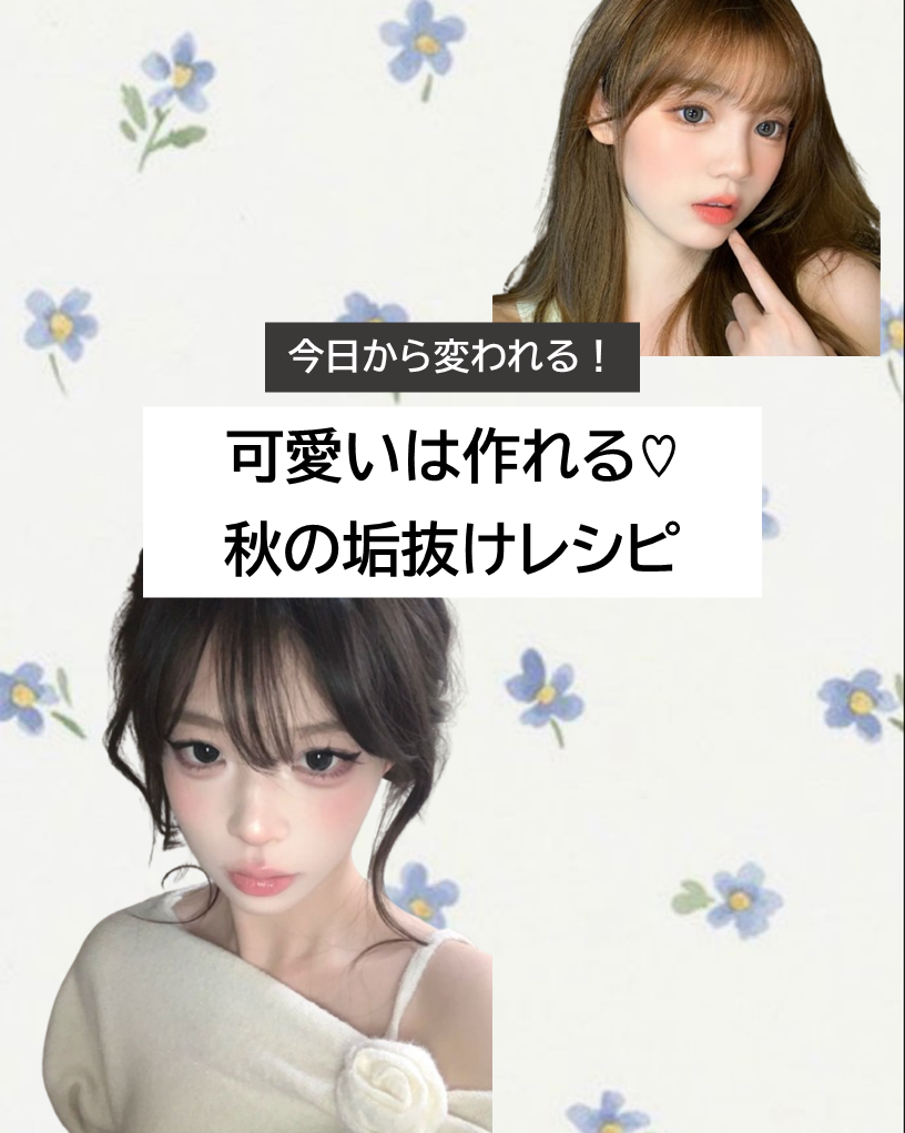 アクネバハフォームクレンザー /vancor(バンコル)/洗顔フォームを使ったクチコミ（1枚目）