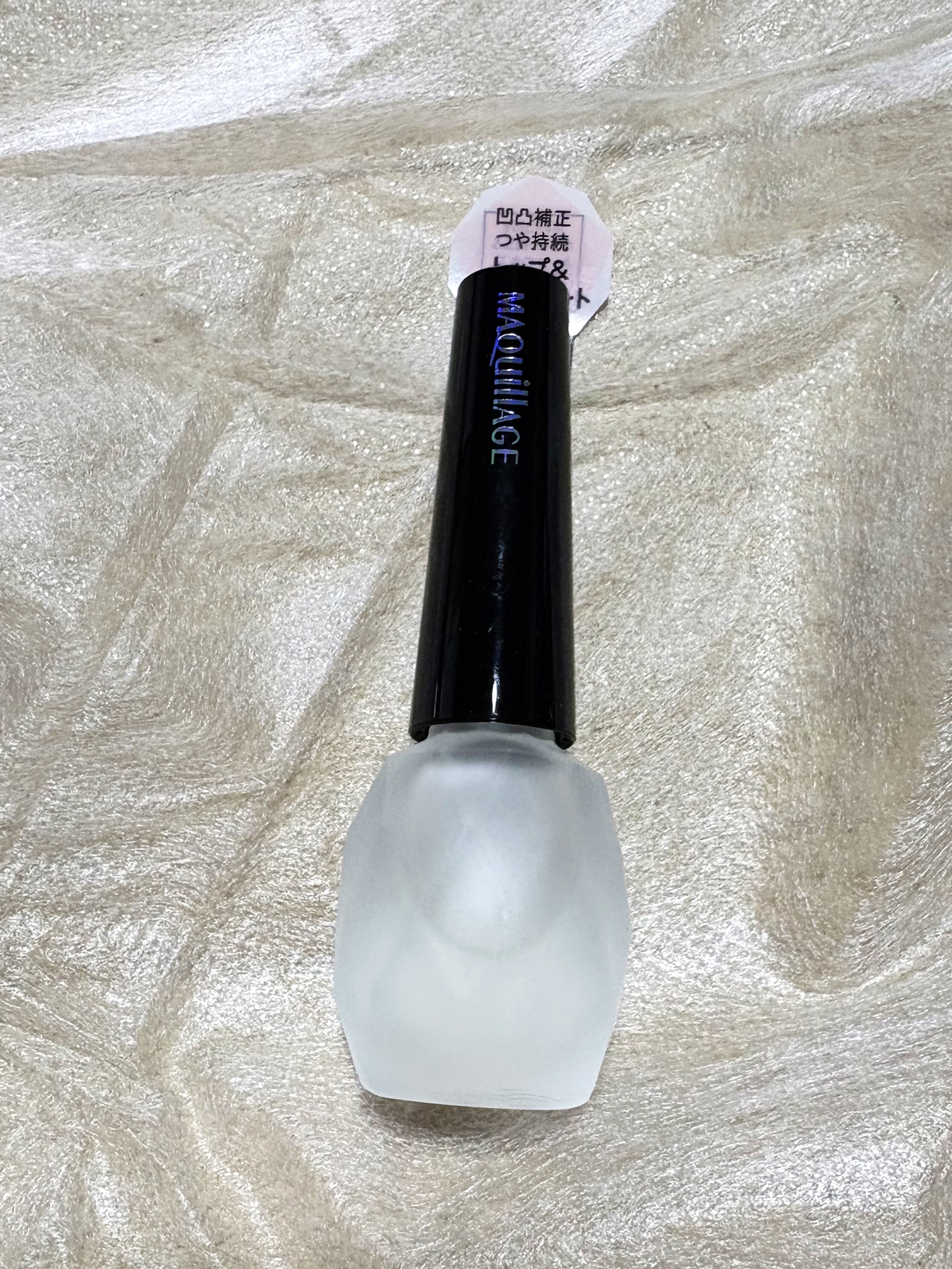 トップ&ベースコート/マキアージュ/ネイルトップコートを使ったクチコミ（1枚目）