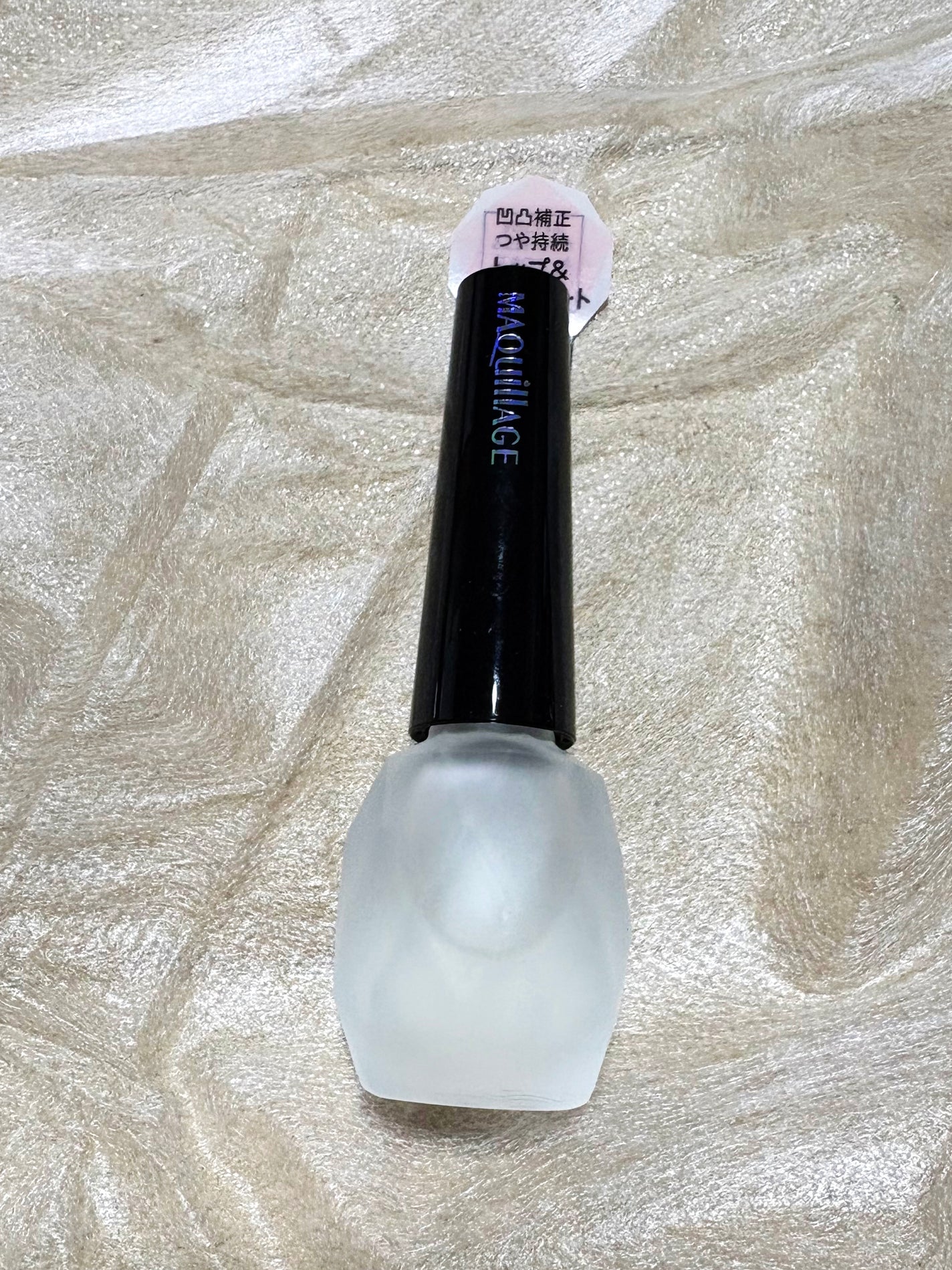 トップ&ベースコート/マキアージュ/ネイルトップコートを使ったクチコミ(1枚目)