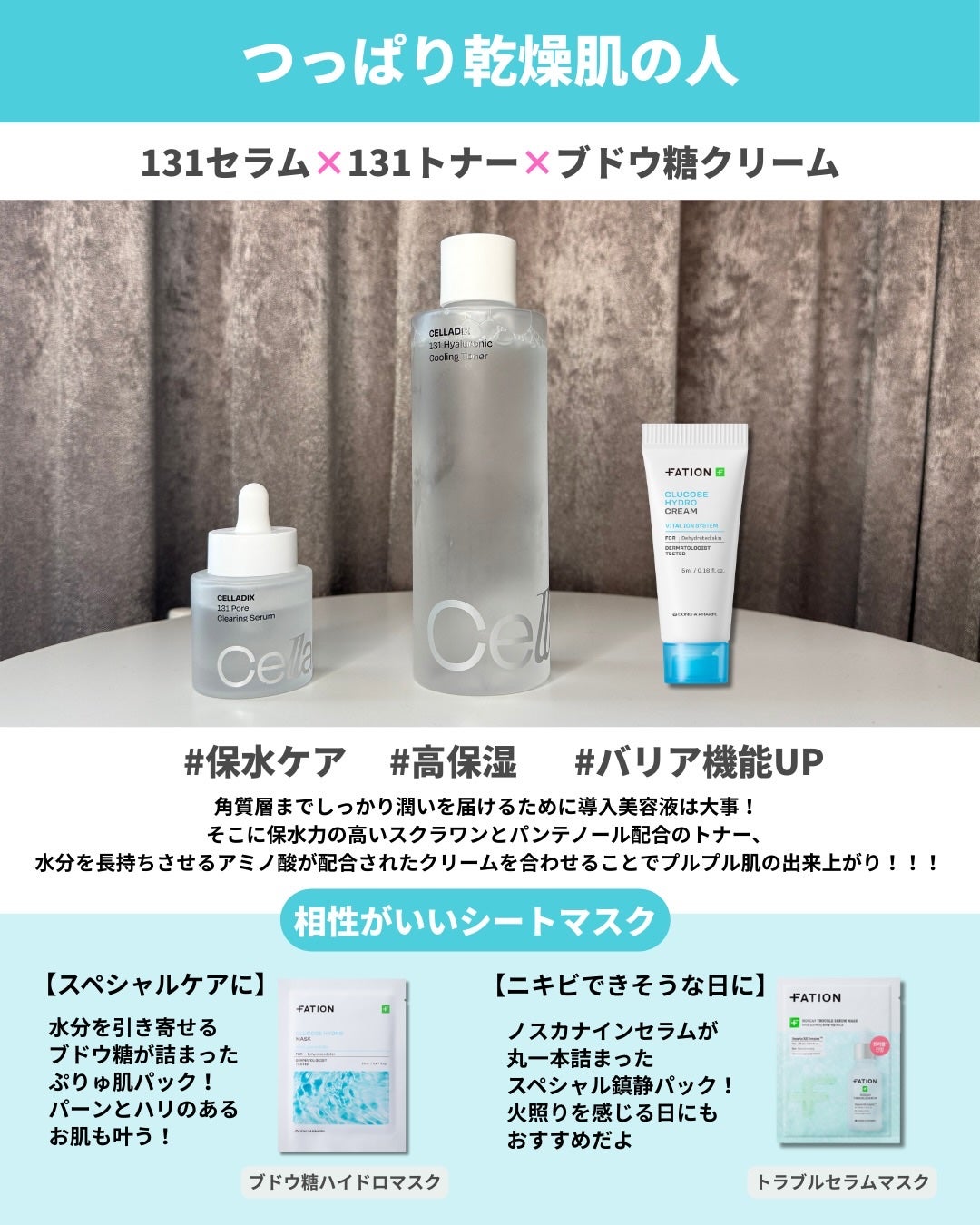 白湯(サユ) | ニキビと戦うOL🤍 on LIPS 「.メガ割2次クーポン始まったね🤍続々と購入報告をたくさんもらっ..」(6枚目)