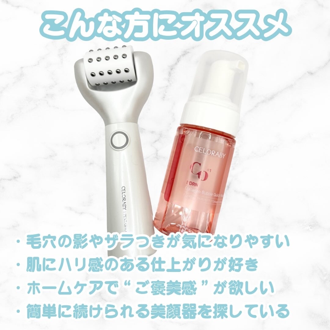 ペンタショット/CELORABY/美顔器・マッサージを使ったクチコミ(4枚目)