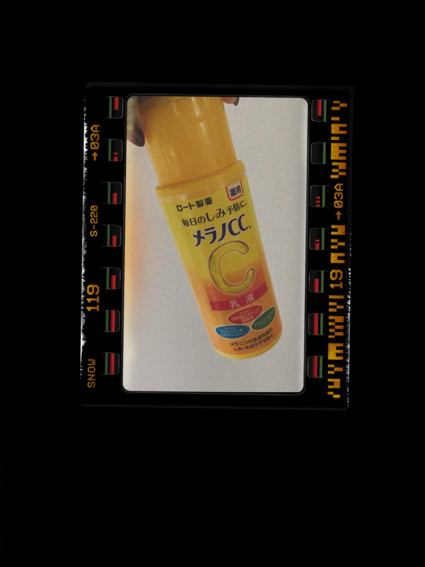 薬用しみ対策 美白化粧水/メラノCC/化粧水を使ったクチコミ(1枚目)