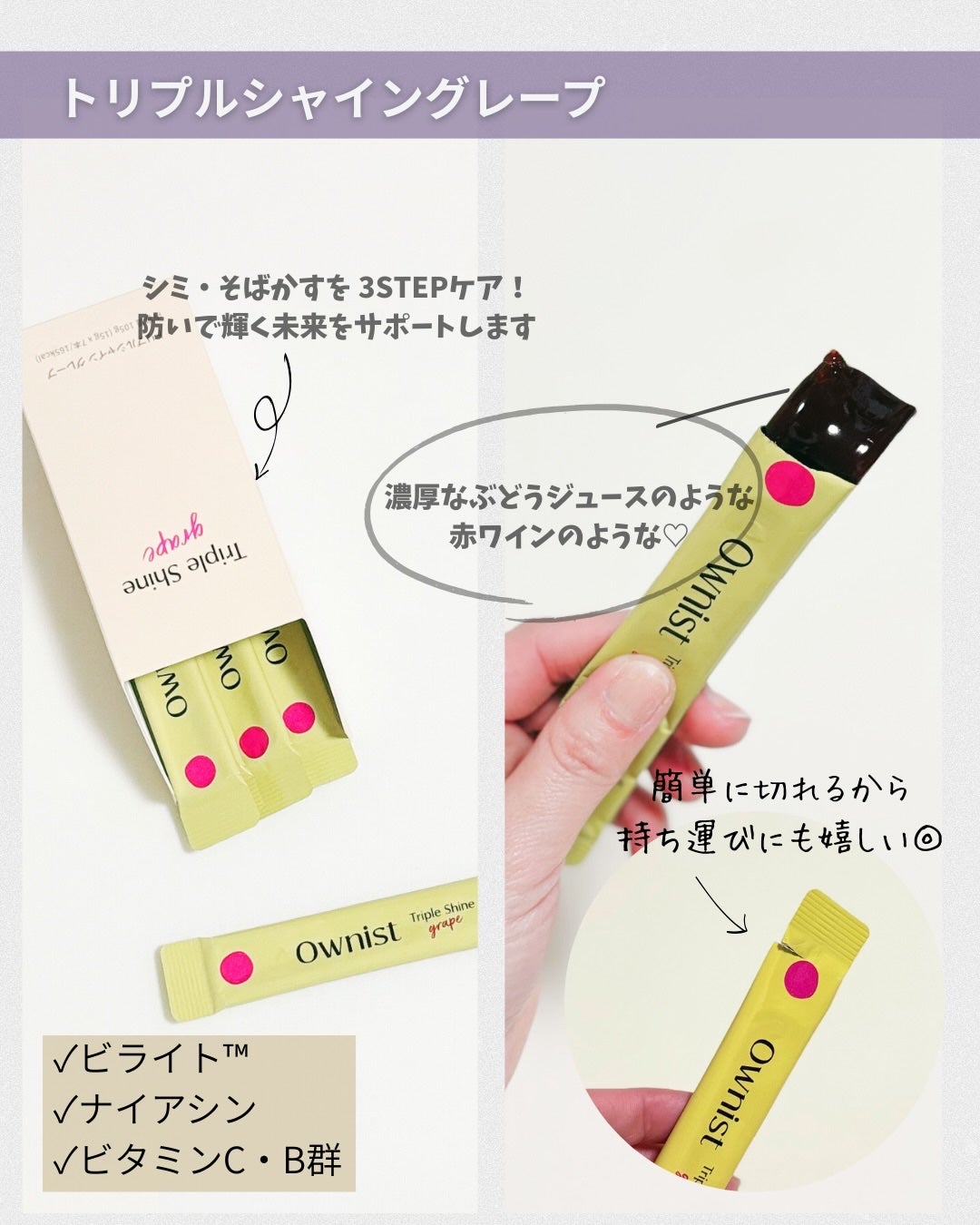 トリプルコラーゲン オレンジ/Ownist/美容サプリメントを使ったクチコミ(3枚目)