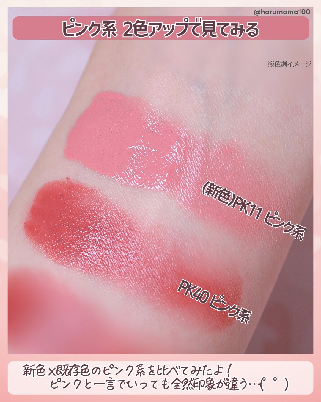 リップ & チーク バーム/ちふれ/口紅を使ったクチコミ(5枚目)