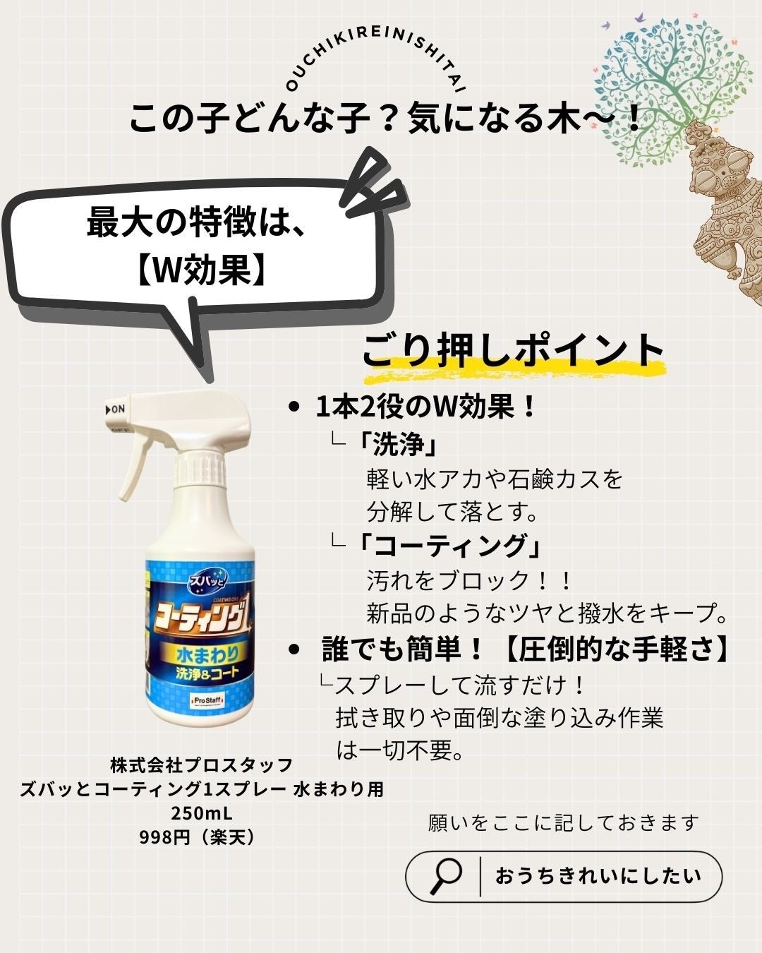 ぼぶ on LIPS 「コエタスのモニターキャンペーンでもらった”ズバッとコーティング..」(2枚目)