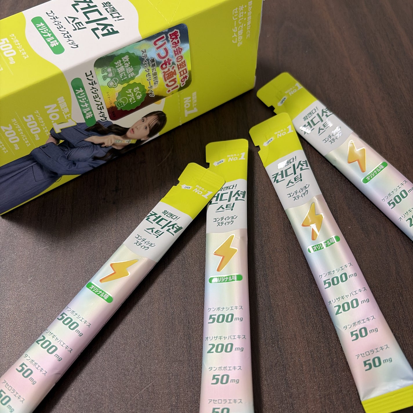 コンディションスティック/ニッシントーア・岩尾/その他食品を使ったクチコミ(2枚目)