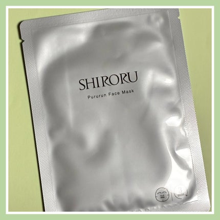 ぷるるんフェイスマスク プレミアム/SHIRORU/シートマスク・パックを使ったクチコミ(1枚目)