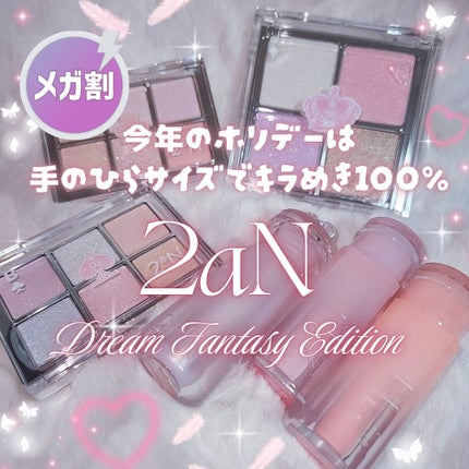 ジェリーグローハイライター/2aN/パウダーハイライトを使ったクチコミ(1枚目)