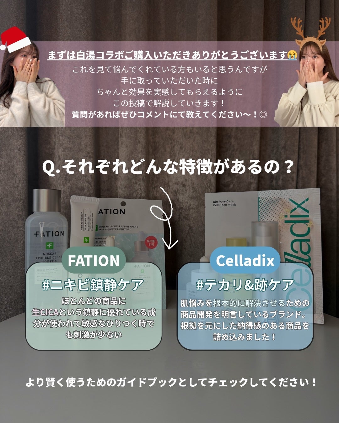 白湯(サユ) | ニキビと戦うOL🤍 on LIPS 「.メガ割2次クーポン始まったね🤍続々と購入報告をたくさんもらっ..」(2枚目)