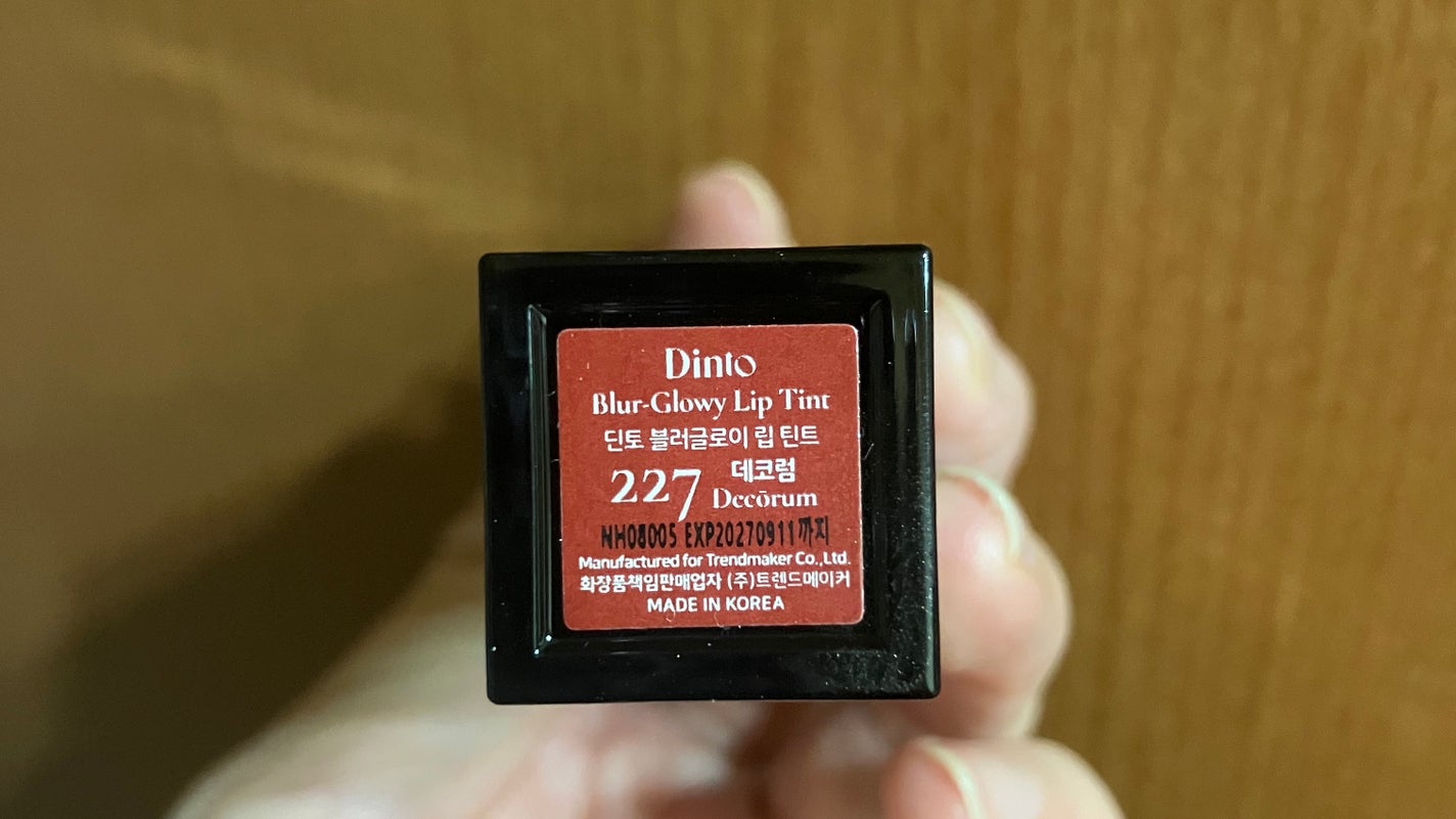 ブラーグロイリップティント/Dinto/リップティントを使ったクチコミ(5枚目)