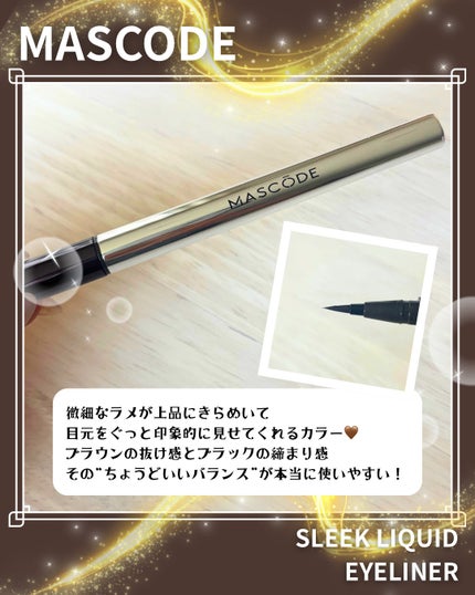 マスコード スリークリキッド アイライナー /MASCODE/リキッドアイライナーを使ったクチコミ(2枚目)