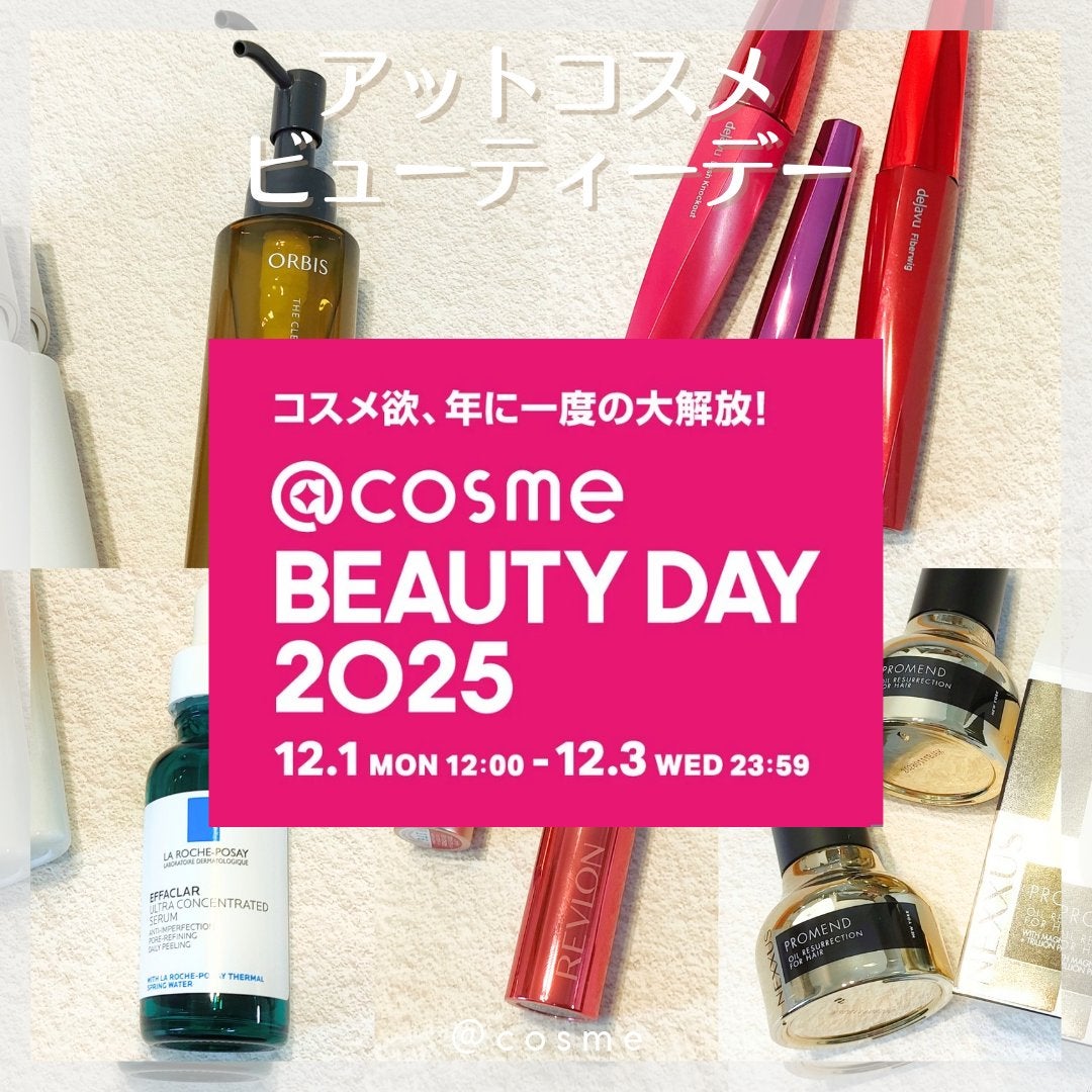 「塗るつけまつげ」自まつげ際立てタイプ/デジャヴュ/マスカラを使ったクチコミ(1枚目)