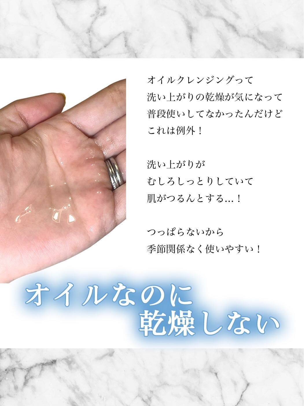 A/O+ P.M.クリア ユース ラディアント クレンジング オイル/shu uemura/オイルクレンジングを使ったクチコミ(2枚目)