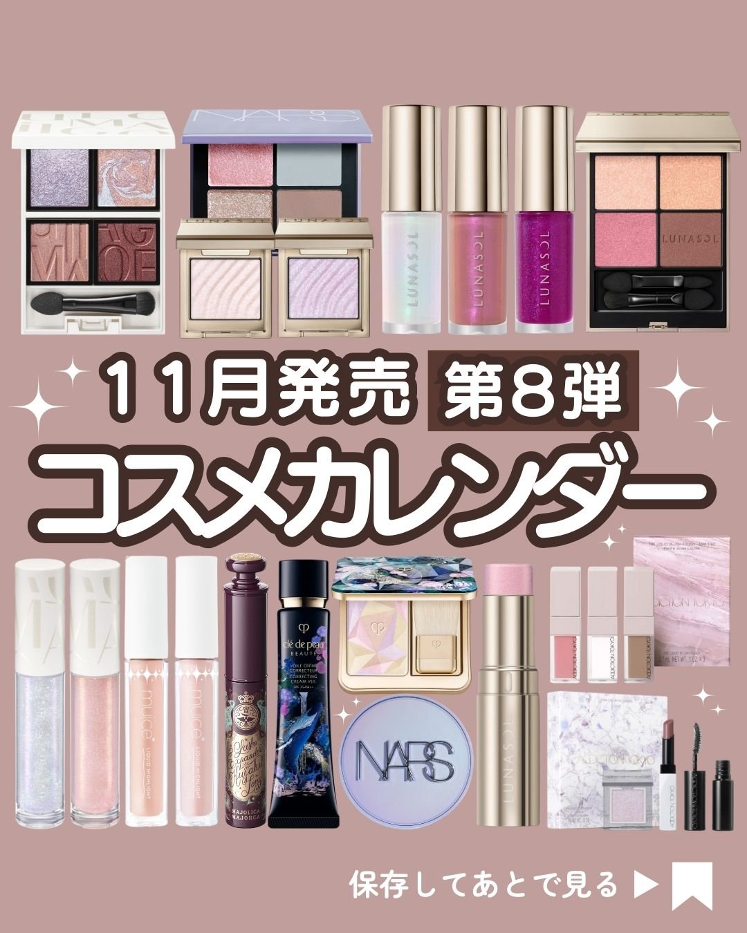 Bloom Collection ドラマティックエッセンスルージュ（限定カラー） BR520 ブラウンマーブル/マキアージュ/口紅を使ったクチコミ（1枚目）