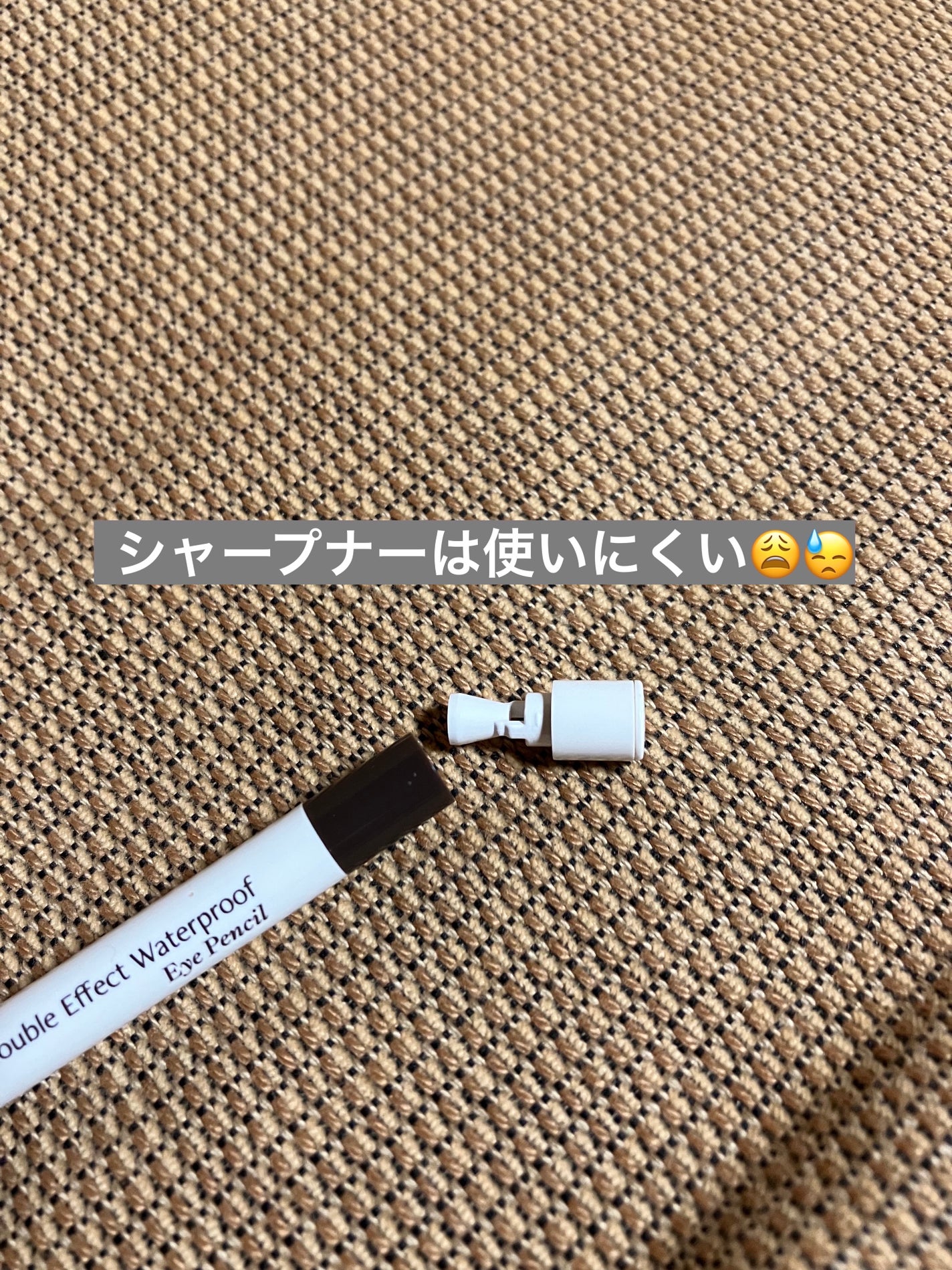 ダブルエフェクトウォータープルーフアイペンシル/SISTER ANN/ペンシルアイライナーを使ったクチコミ(2枚目)