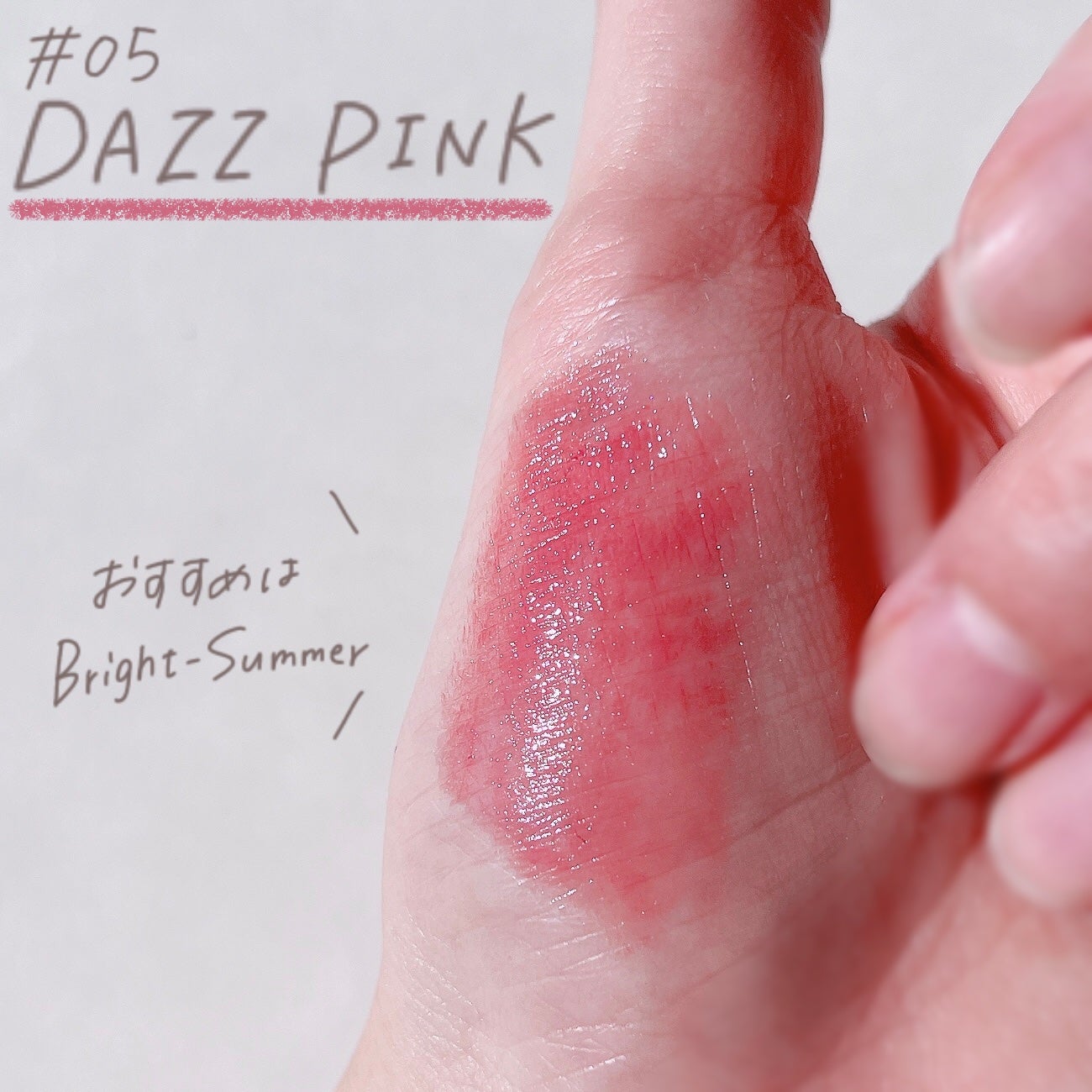 リリミュウ バタールージュ/Ririmew/口紅を使ったクチコミ(4枚目)