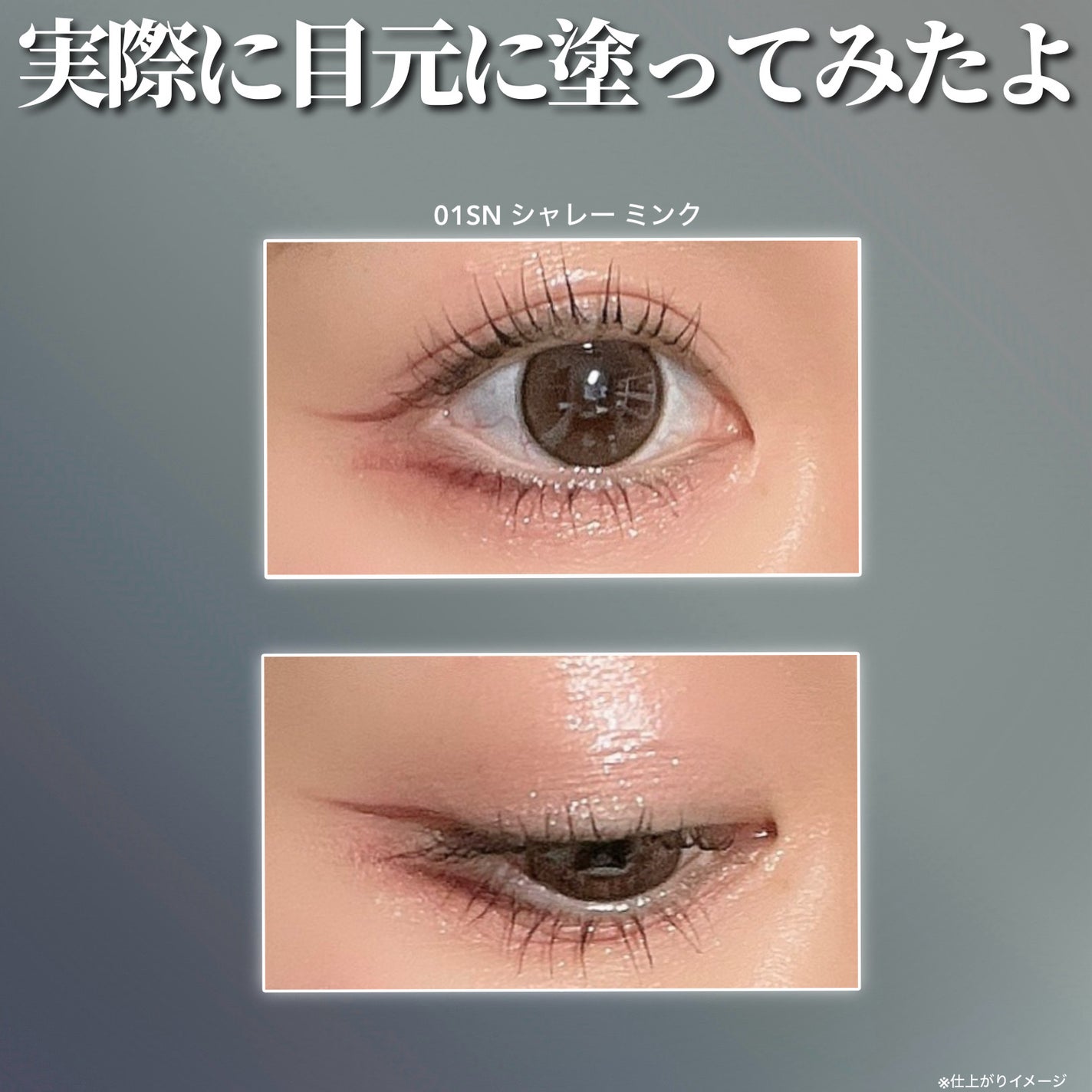 ソレイユ アイ カラー クォード/TOM FORD BEAUTY/アイシャドウパレットを使ったクチコミ(5枚目)