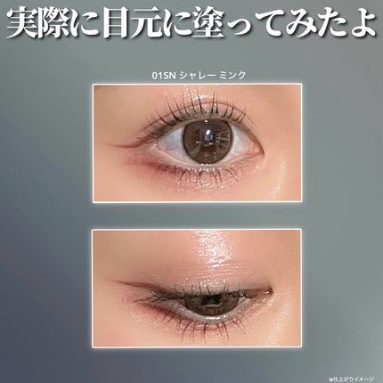 ソレイユ アイ カラー クォード/TOM FORD BEAUTY/アイシャドウパレットを使ったクチコミ(5枚目)