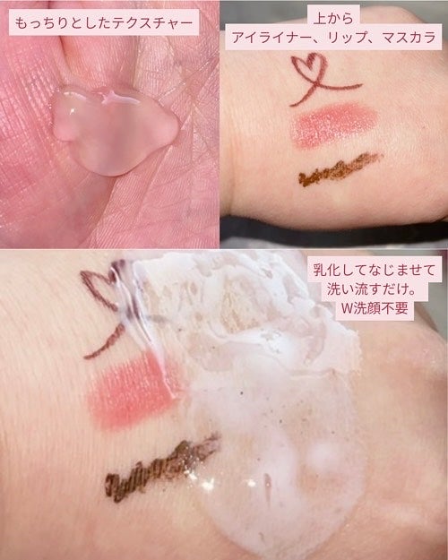 ティーツリージェルクレンジングオイル/KindStep/クレンジングジェルを使ったクチコミ(3枚目)