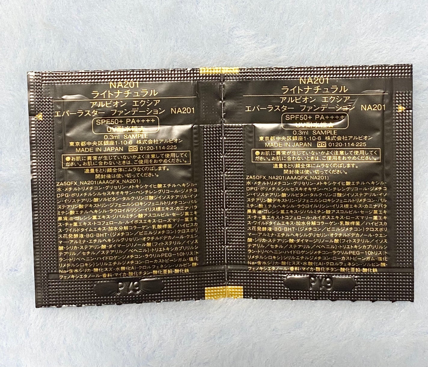 エクシア エバーラスター ファンデーション/ALBION/リキッドファンデーションを使ったクチコミ(2枚目)