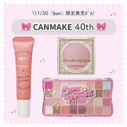 ムーングロウハイライター/キャンメイク/ハイライトを使ったクチコミ(1枚目)