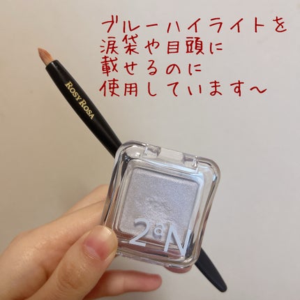 マルチユースブラシ〈ポイント〉/ロージーローザ/メイクブラシを使ったクチコミ(4枚目)