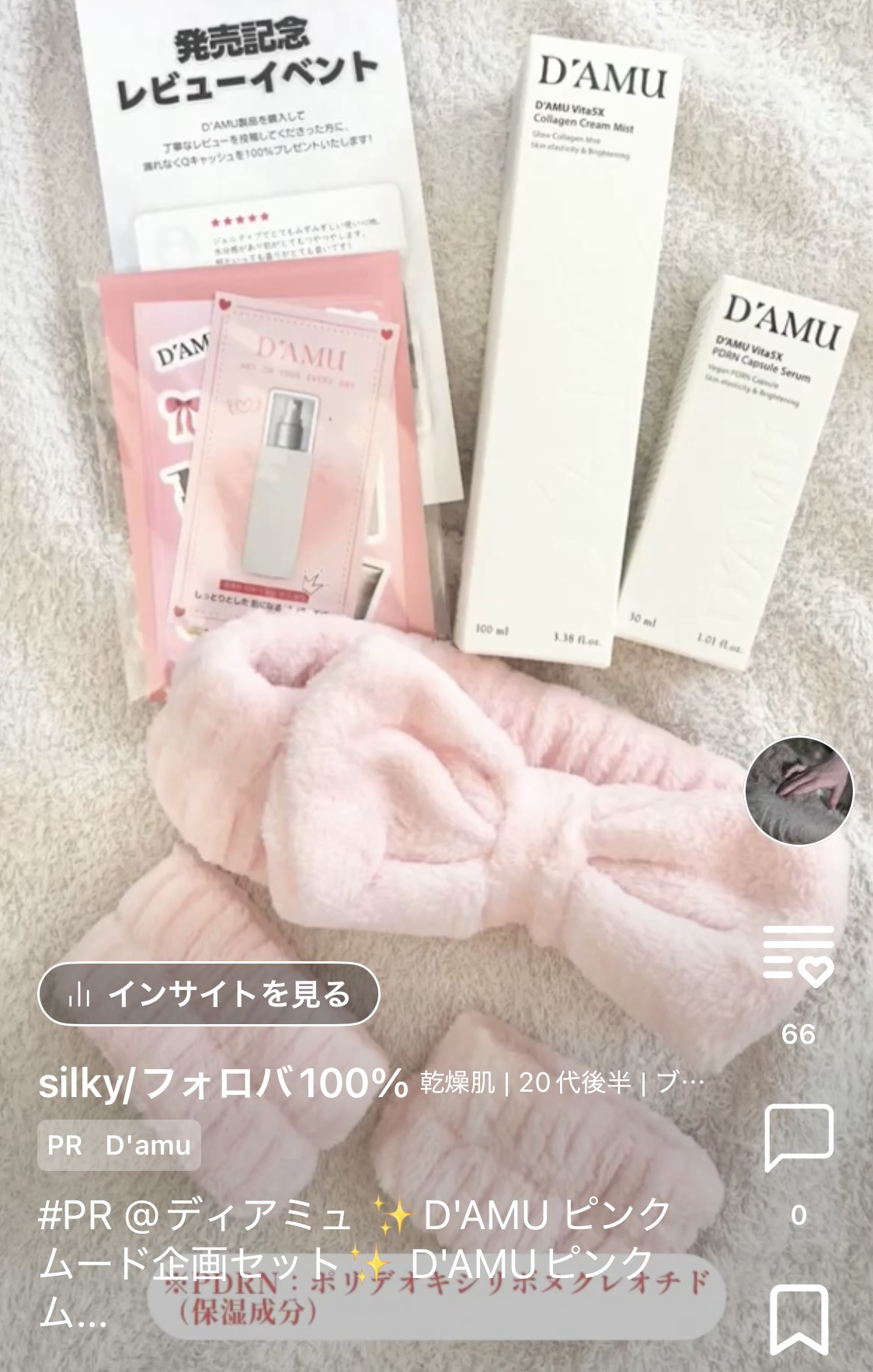 アイラッシュエッセンシャルセラム/epais/まつげ美容液を使ったクチコミ（2枚目）