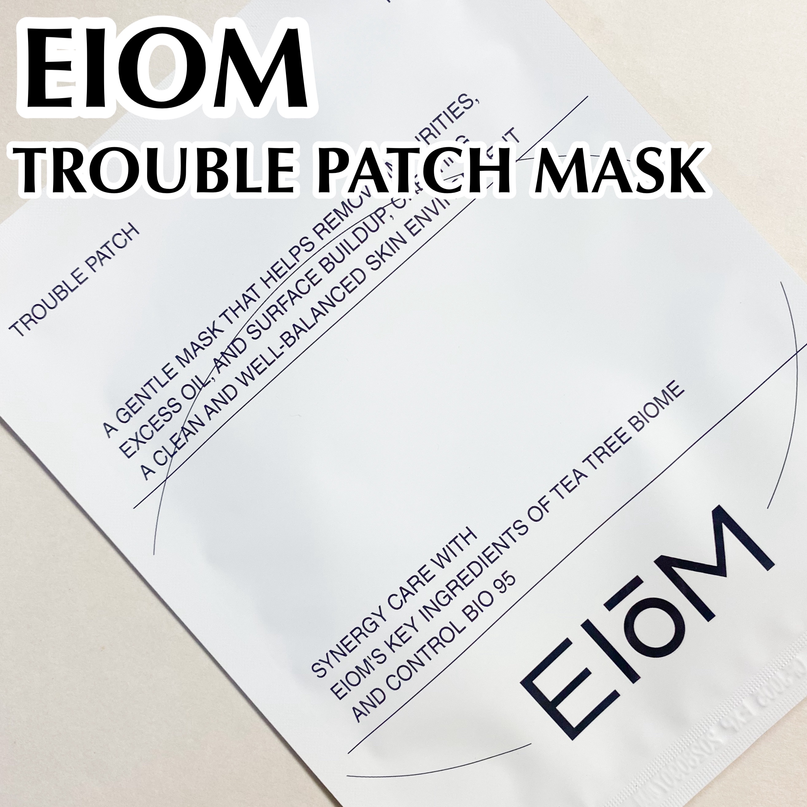 EIOM
新感覚のトラブルパッチマスク

よくあるマスクと比べてエッセンスひたひたって訳じゃないのに、長くつけてても乾燥しづらい☝️
美容成分がじわじわ肌に染み込んでいく感じで、乾いて剥がすと余分な皮脂や角質は取り除いてくれるって言う画期的