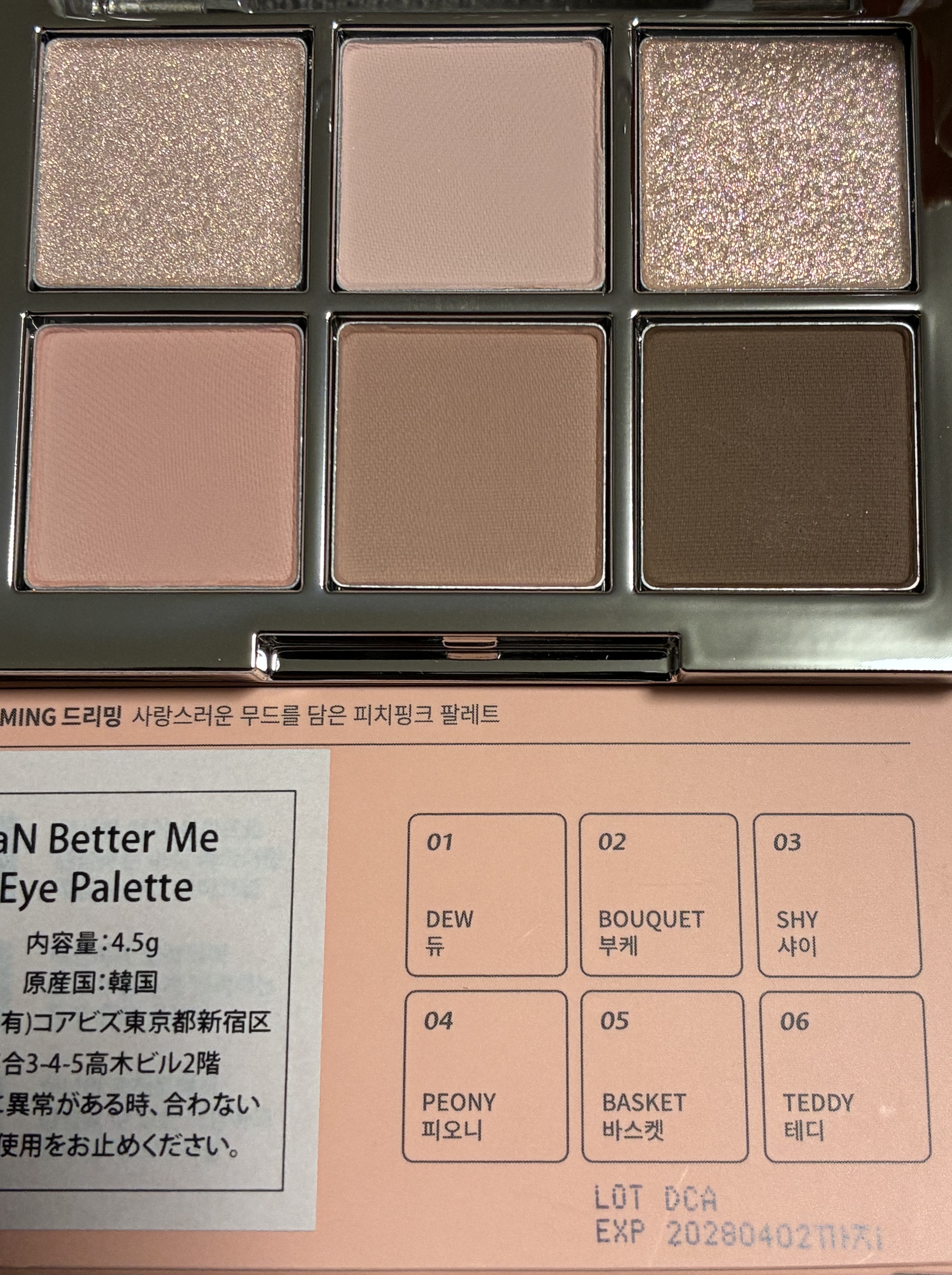 ベターミーアイパレット/2aN/マルチパレットを使ったクチコミ（2枚目）