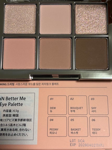 ベターミーアイパレット/2aN/マルチパレットを使ったクチコミ(2枚目)