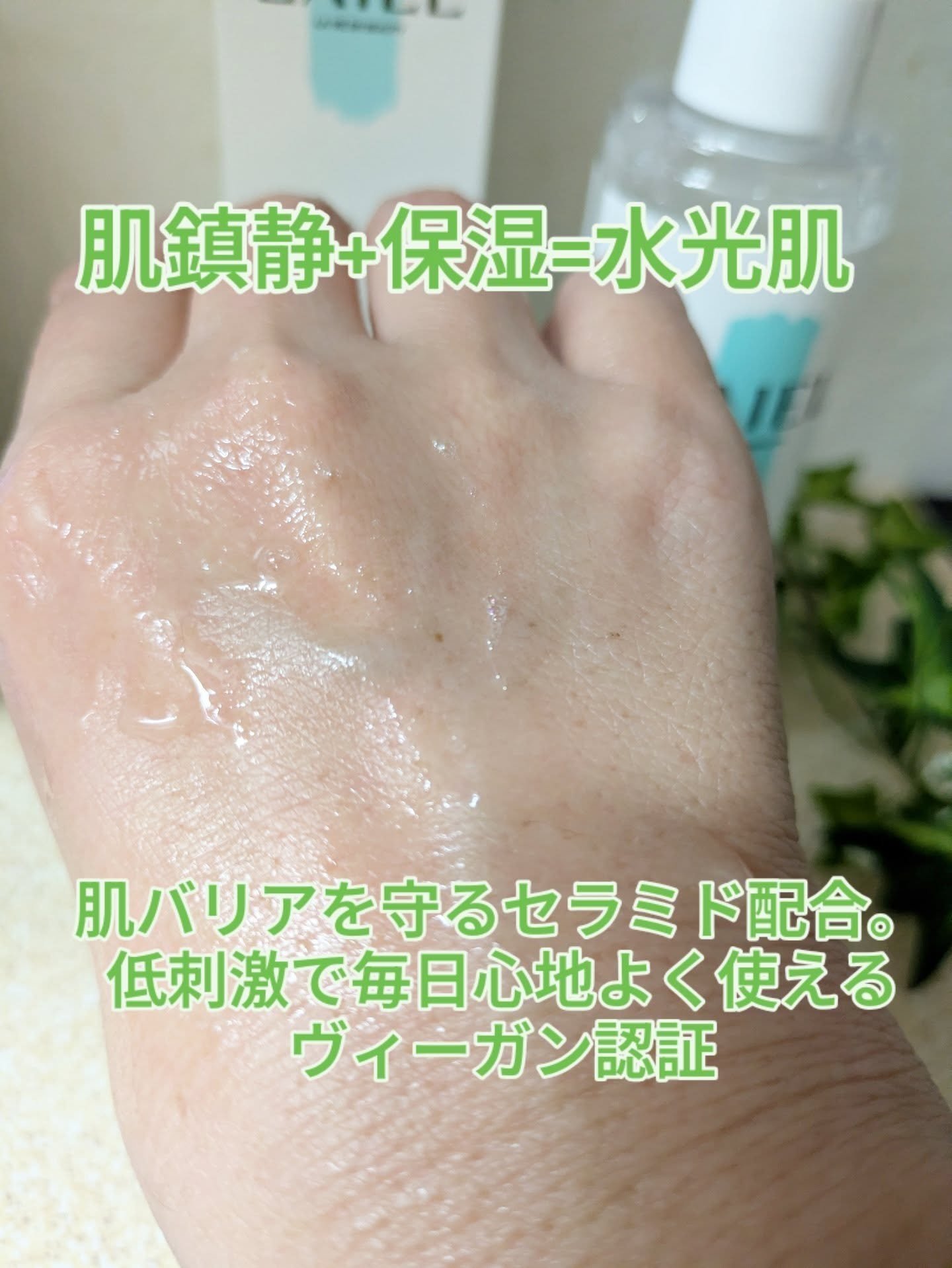 を使ったクチコミ（2枚目）