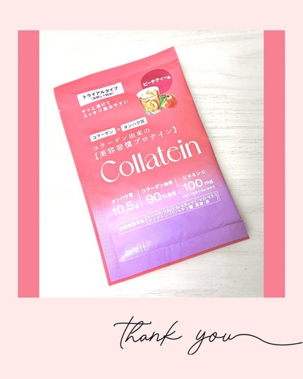 コラテイン コラーゲンプロテイン ピーチティー味/Collatein/その他プロテインの画像
