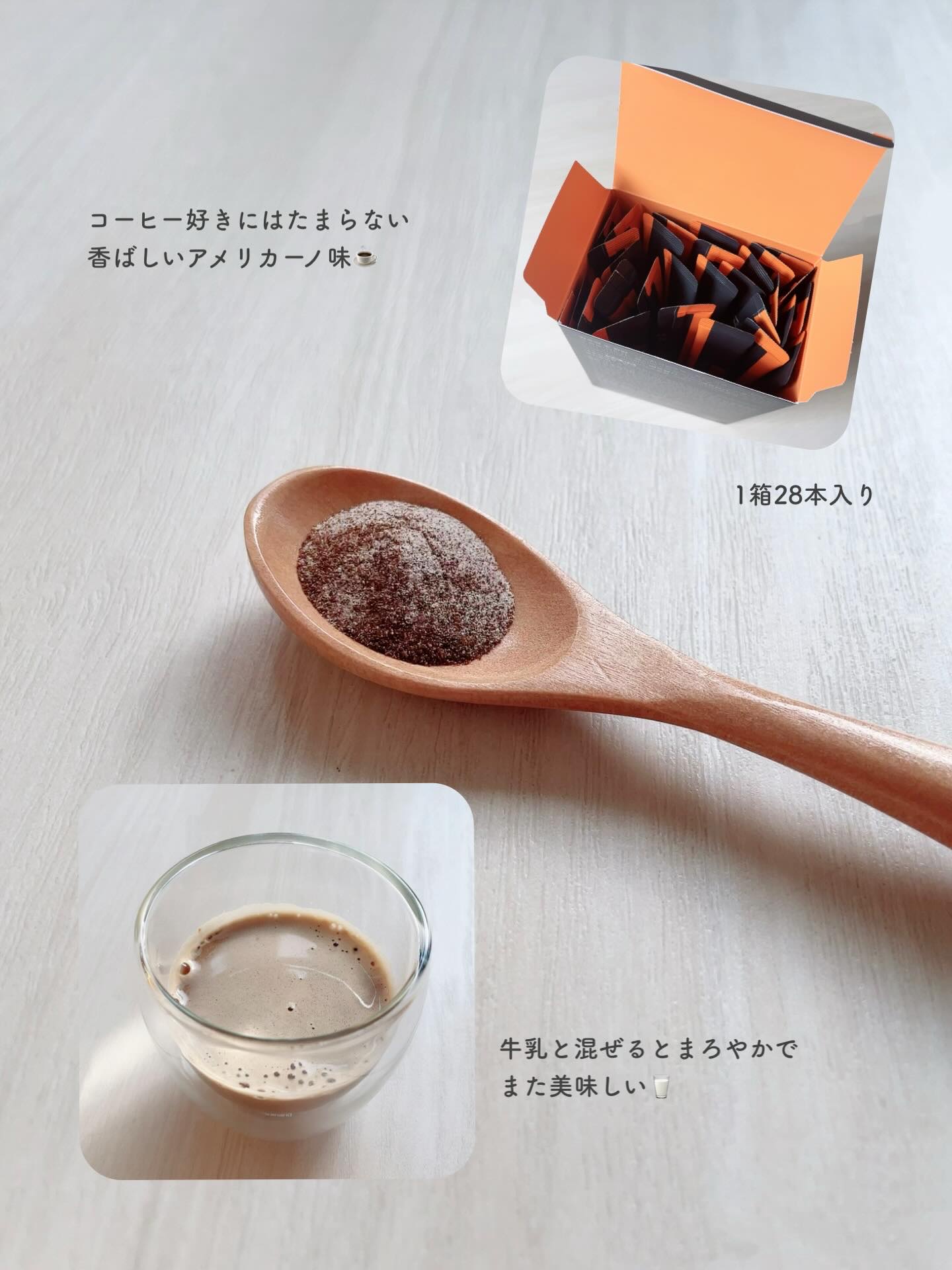 ビフィウム血糖＆ダイエットコーヒー味/LG生活庭園/美容ドリンクを使ったクチコミ（3枚目）