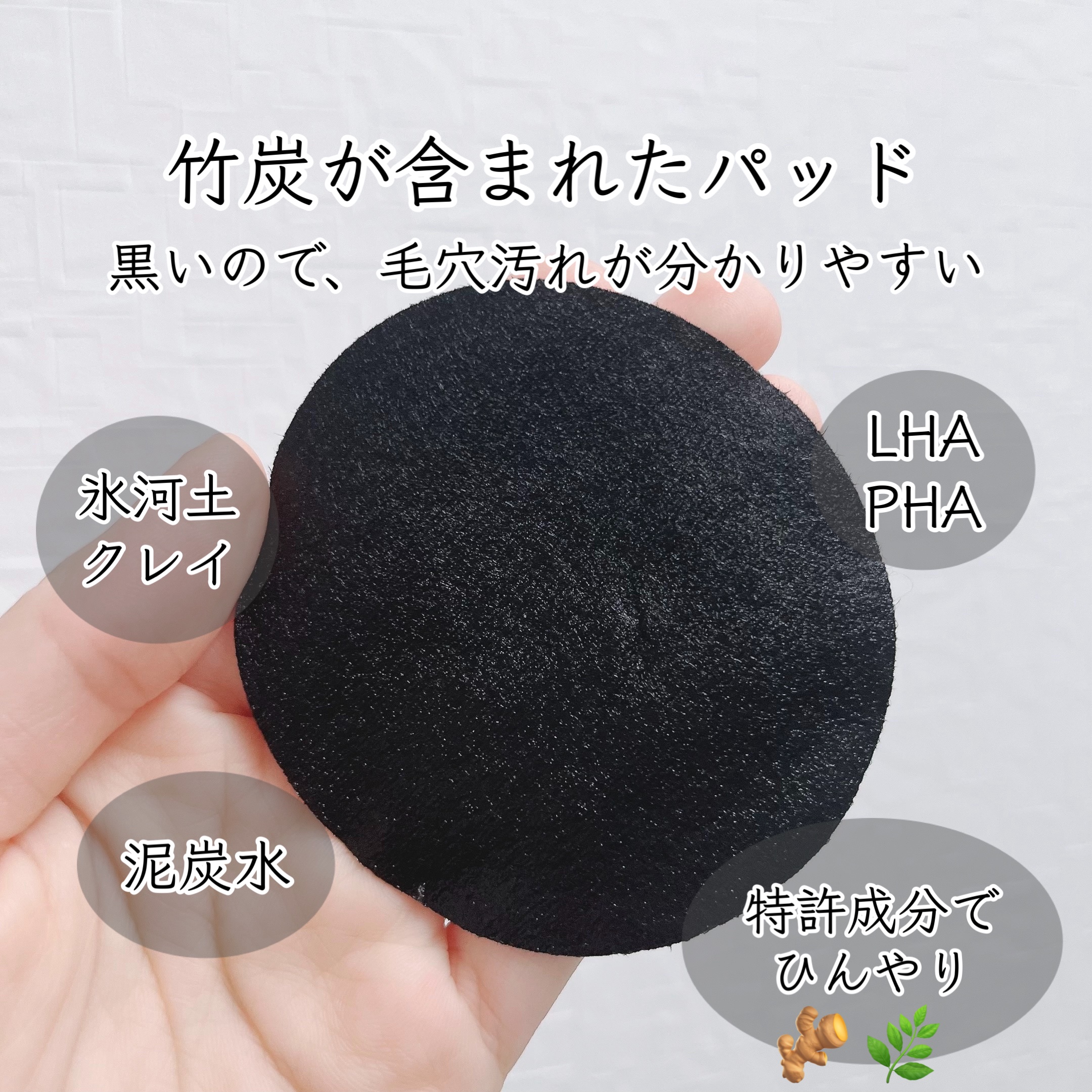 Real Charcoal Pad/NEOGEN/ピーリングを使ったクチコミ（3枚目）