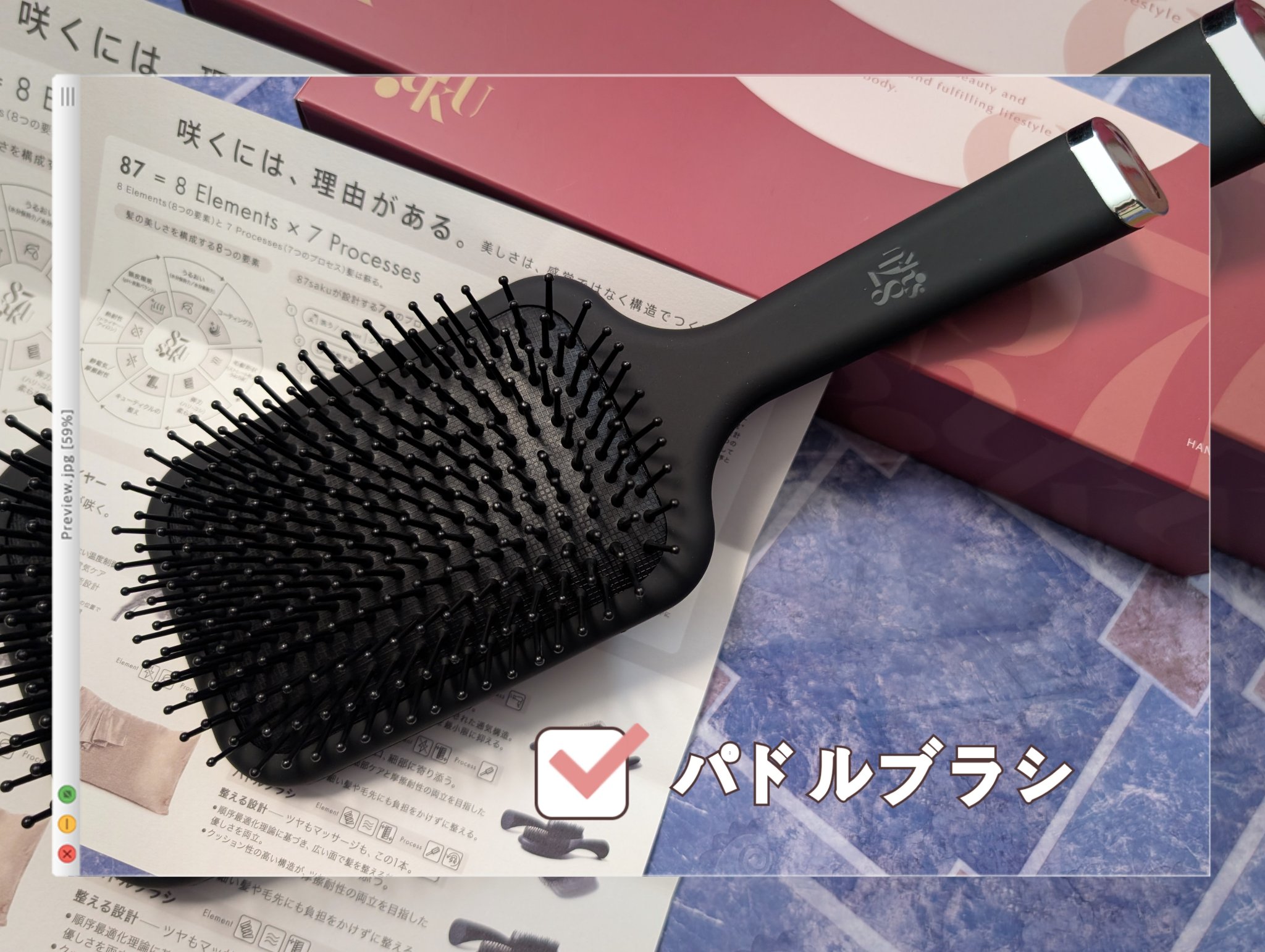 87saku 87saku ハナサク パドルブラシのクチコミ「📍87saku公式さまより
🎗87saku ハナサク パドルブラシ🎗を
#提供 していただきま.....」（1枚目）