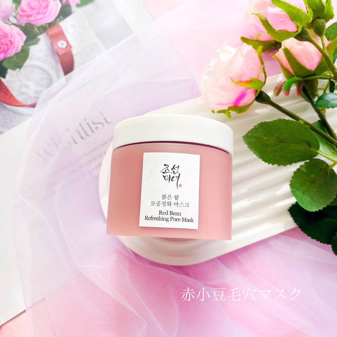 赤小豆毛穴浄化マスク/Beauty of Joseon/その他洗顔料を使ったクチコミ(2枚目)