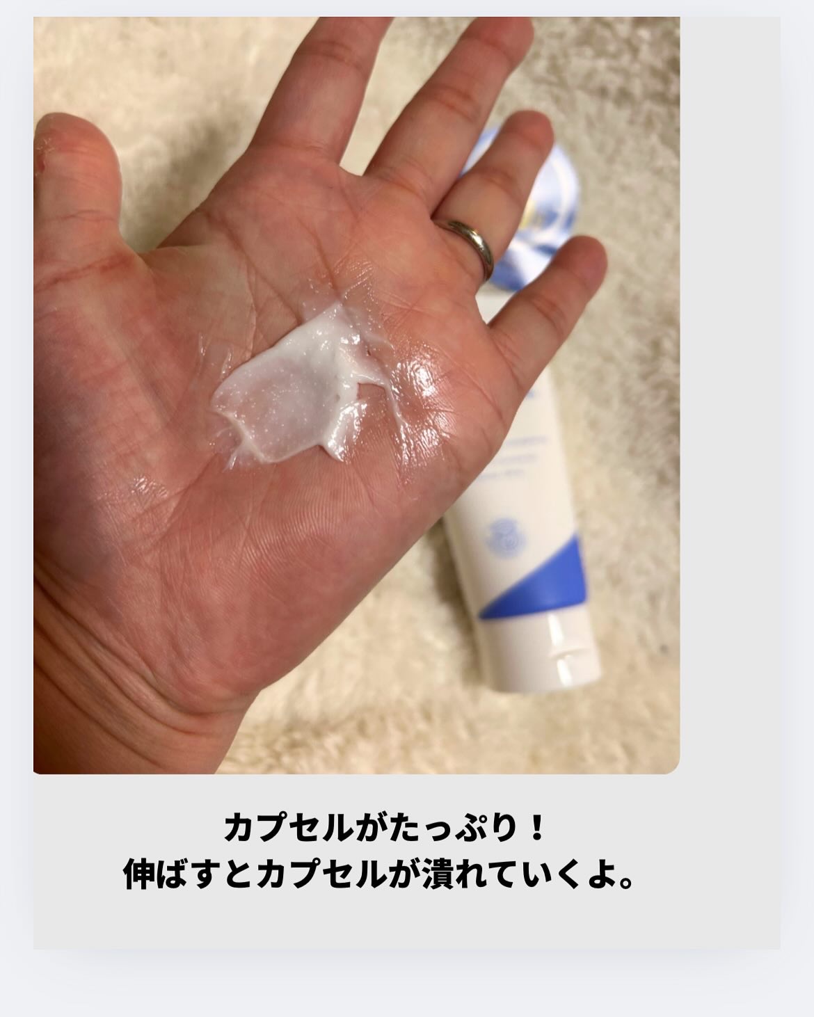 アトバリア365クリーム/AESTURA/フェイスクリームを使ったクチコミ（3枚目）