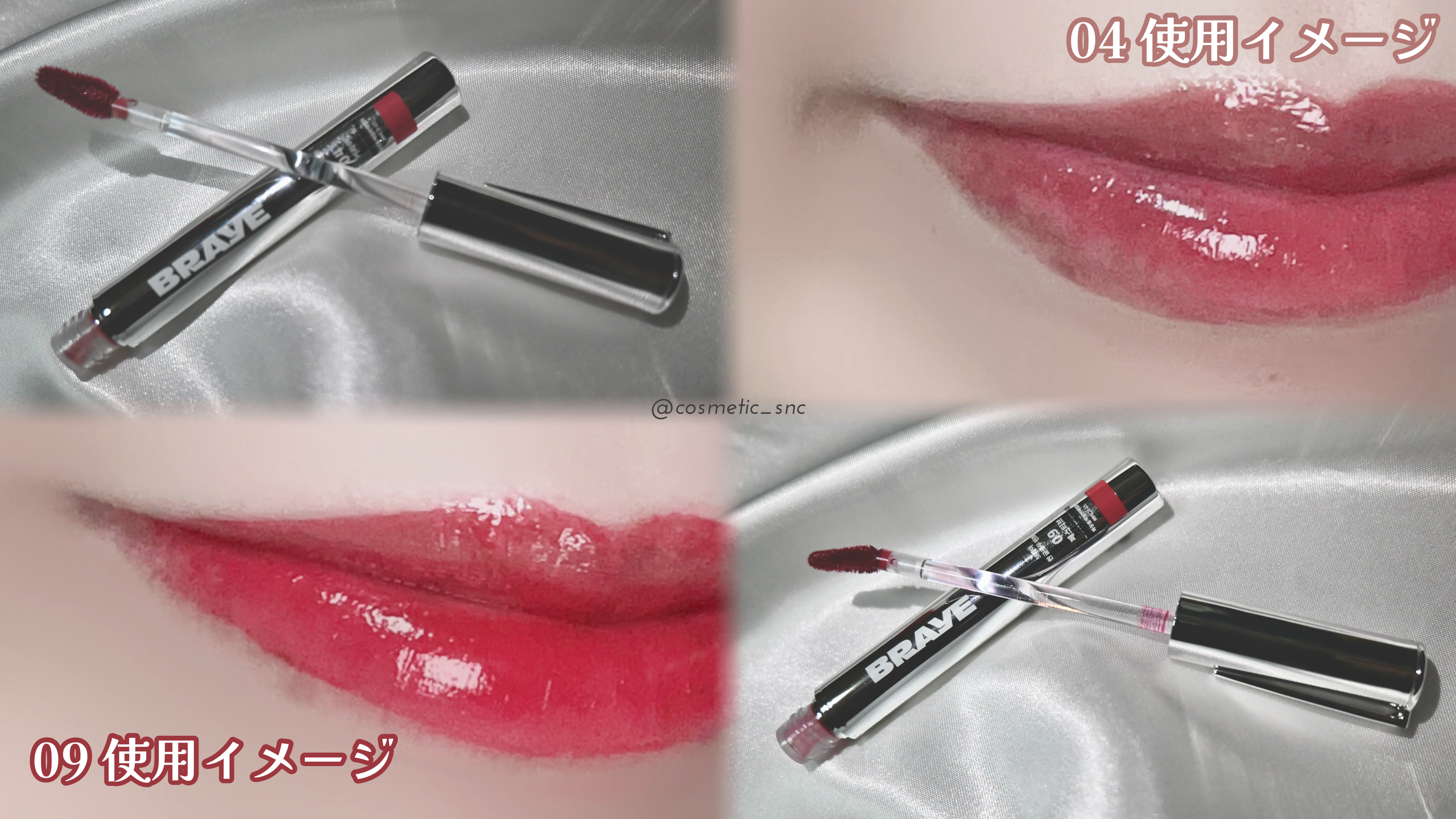 THIN GLOW TINT/BRAYE/口紅を使ったクチコミ（3枚目）