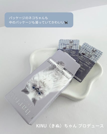 Charton 1MONTH/Charton/1ヶ月(1MONTH)カラコンを使ったクチコミ(2枚目)