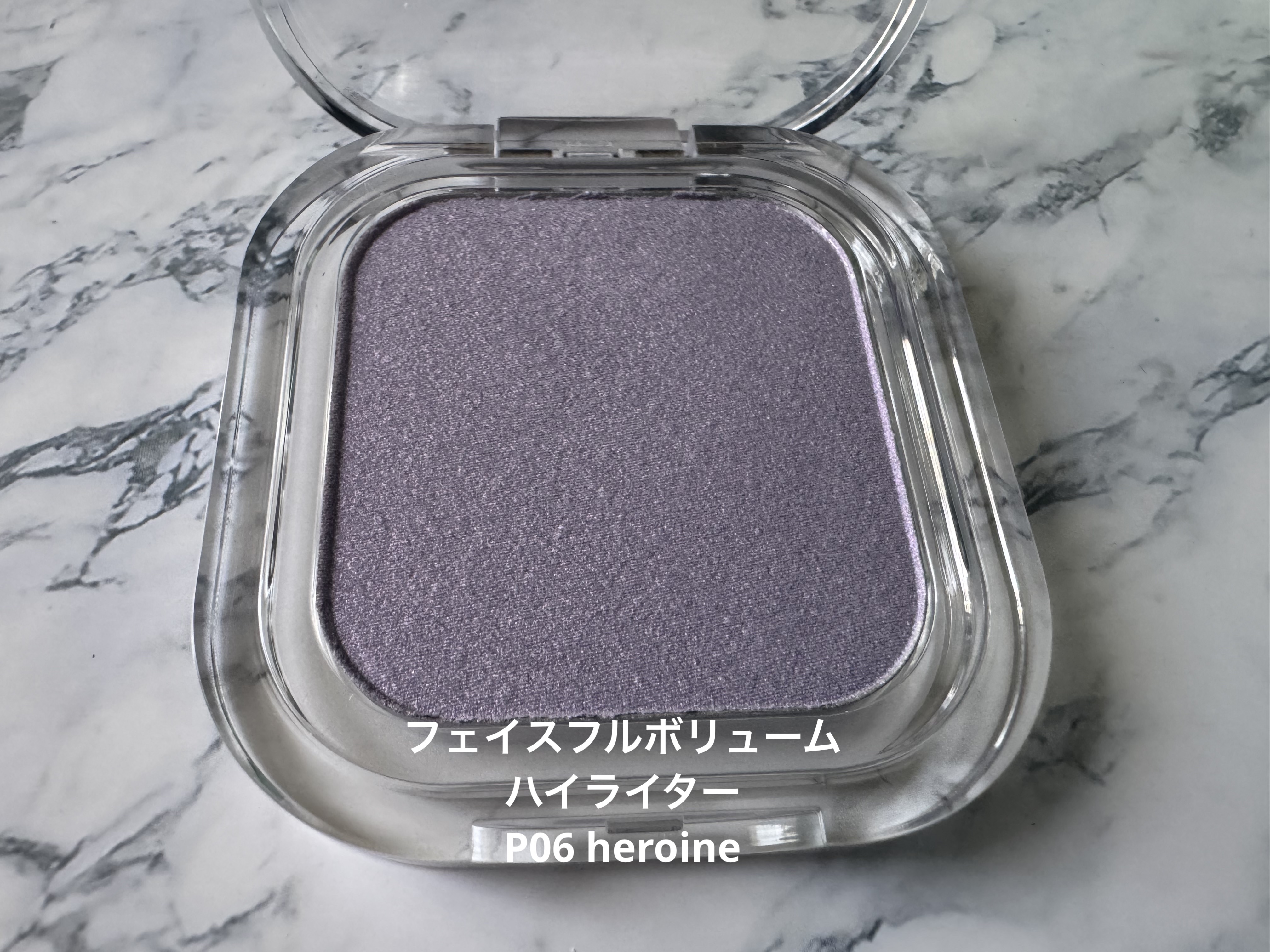 フェイスフィルボリューマーハイライター/mude/パウダーハイライトを使ったクチコミ（2枚目）