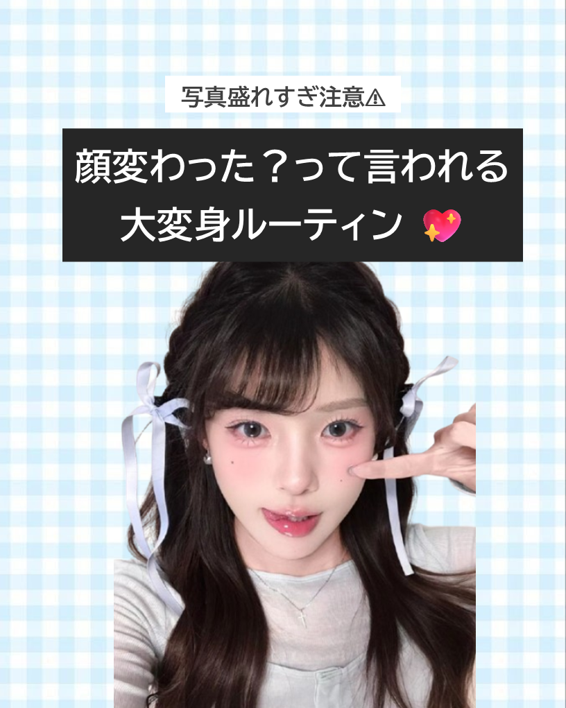 モイストバハゲル(BHA gel)/vancor(バンコル)/ピーリングを使ったクチコミ（1枚目）