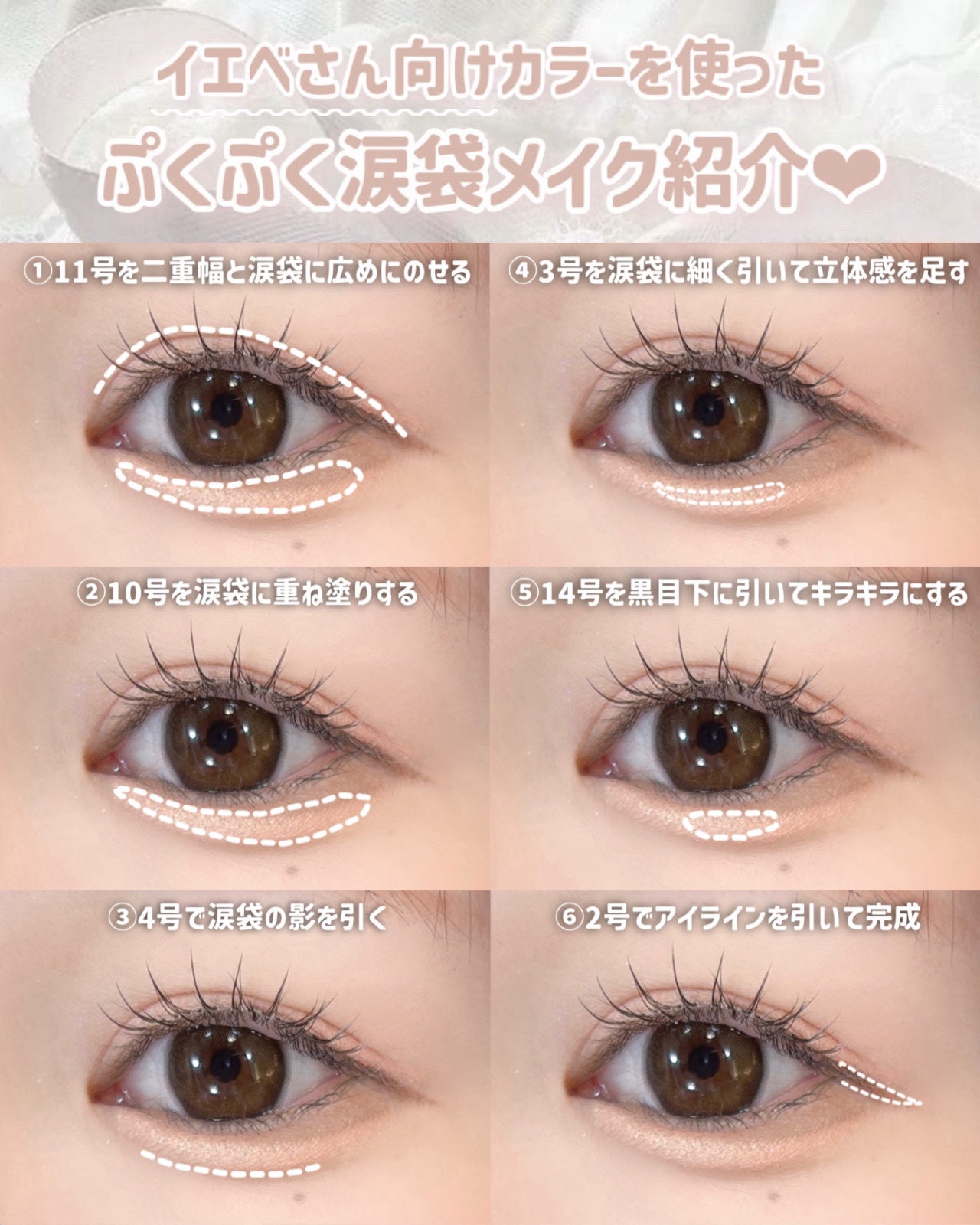 ドットオンムードジェルアイライナーペンシル/Heart Percent/ジェルアイライナーを使ったクチコミ(4枚目)