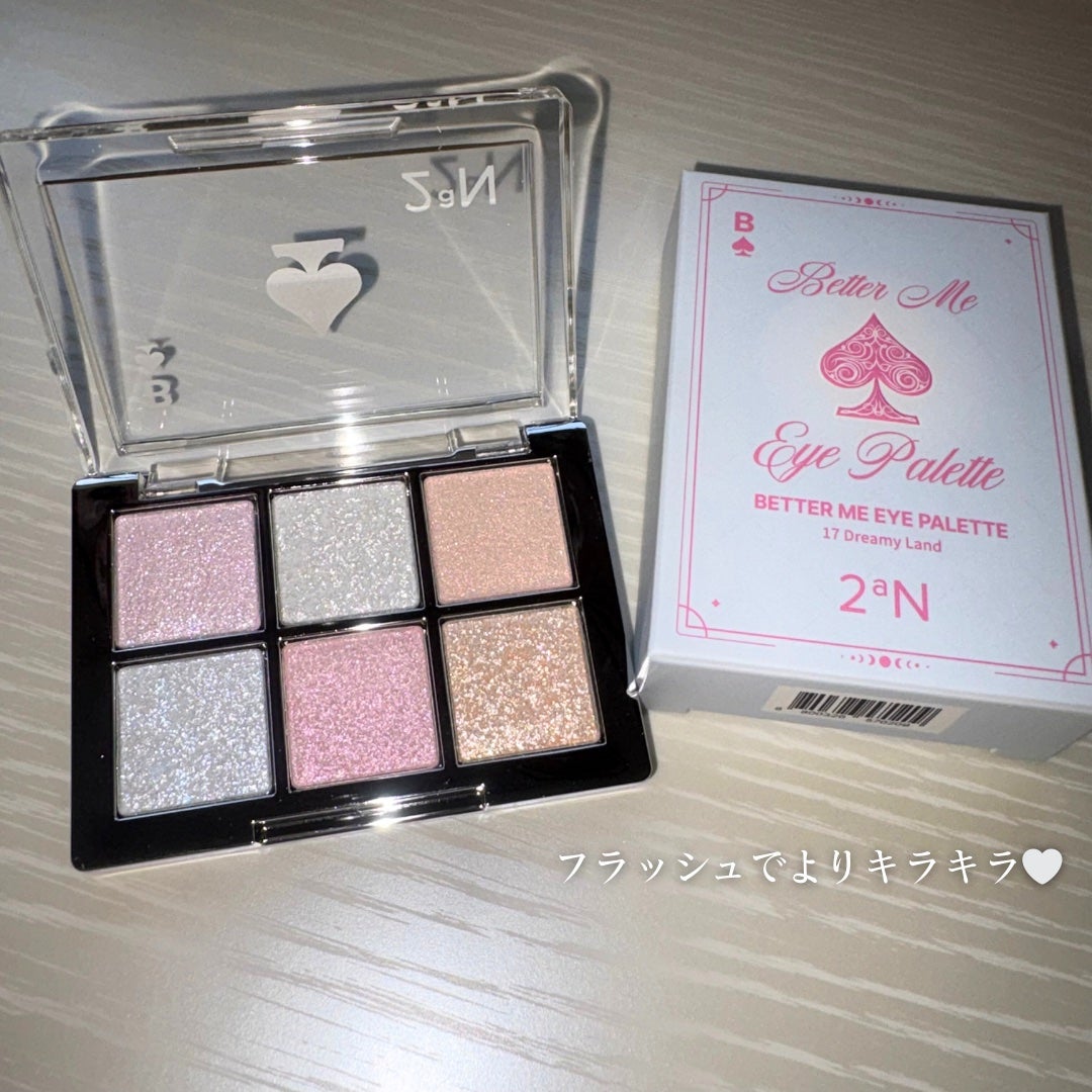 ハートウェアリングリキッドチーク/2aN/リキッドチークを使ったクチコミ(8枚目)