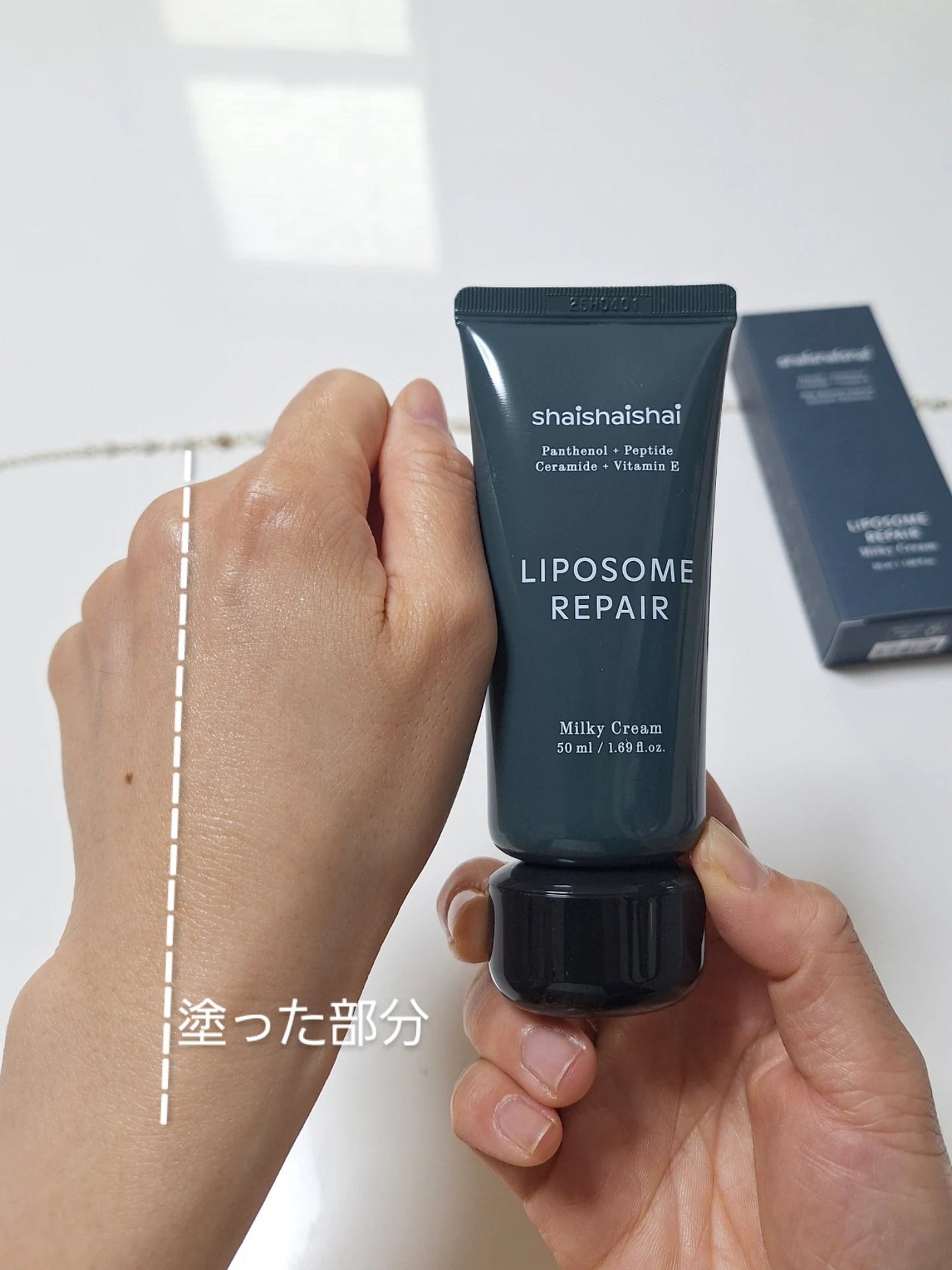 リポソーム リペア インテンシブ クリーム/shaishaishai/フェイスクリームを使ったクチコミ(4枚目)