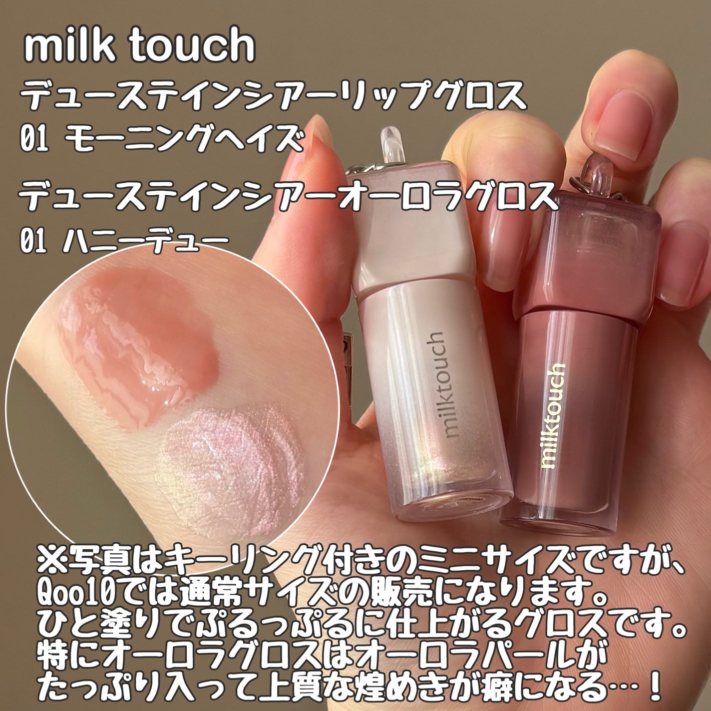 ジューシーラスティングティント/rom&nd/リップティントを使ったクチコミ(7枚目)