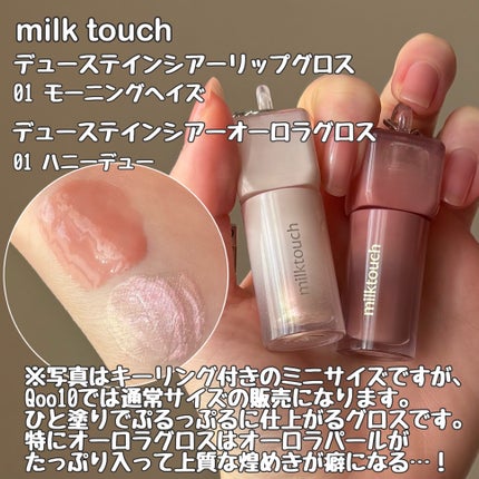 ジューシーラスティングティント/rom&nd/リップティントを使ったクチコミ(7枚目)